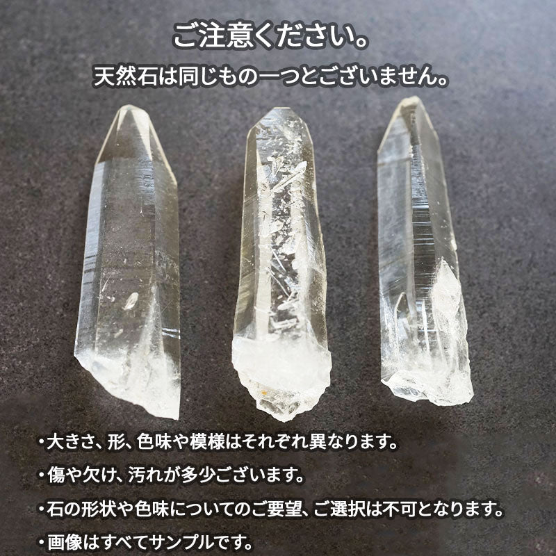 ヒーリング ポイント 【レムリアンシードクリスタル】（ポーチ付き）