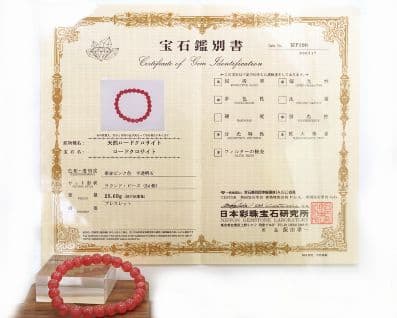 インカローズ （ベビーピンク）ブレスレット 6mm玉 No.12 最高級5A   [ 画像現物・一点物 ]  パワーストーン 天然石 FORESTBLUE フォレストブルー【3572】