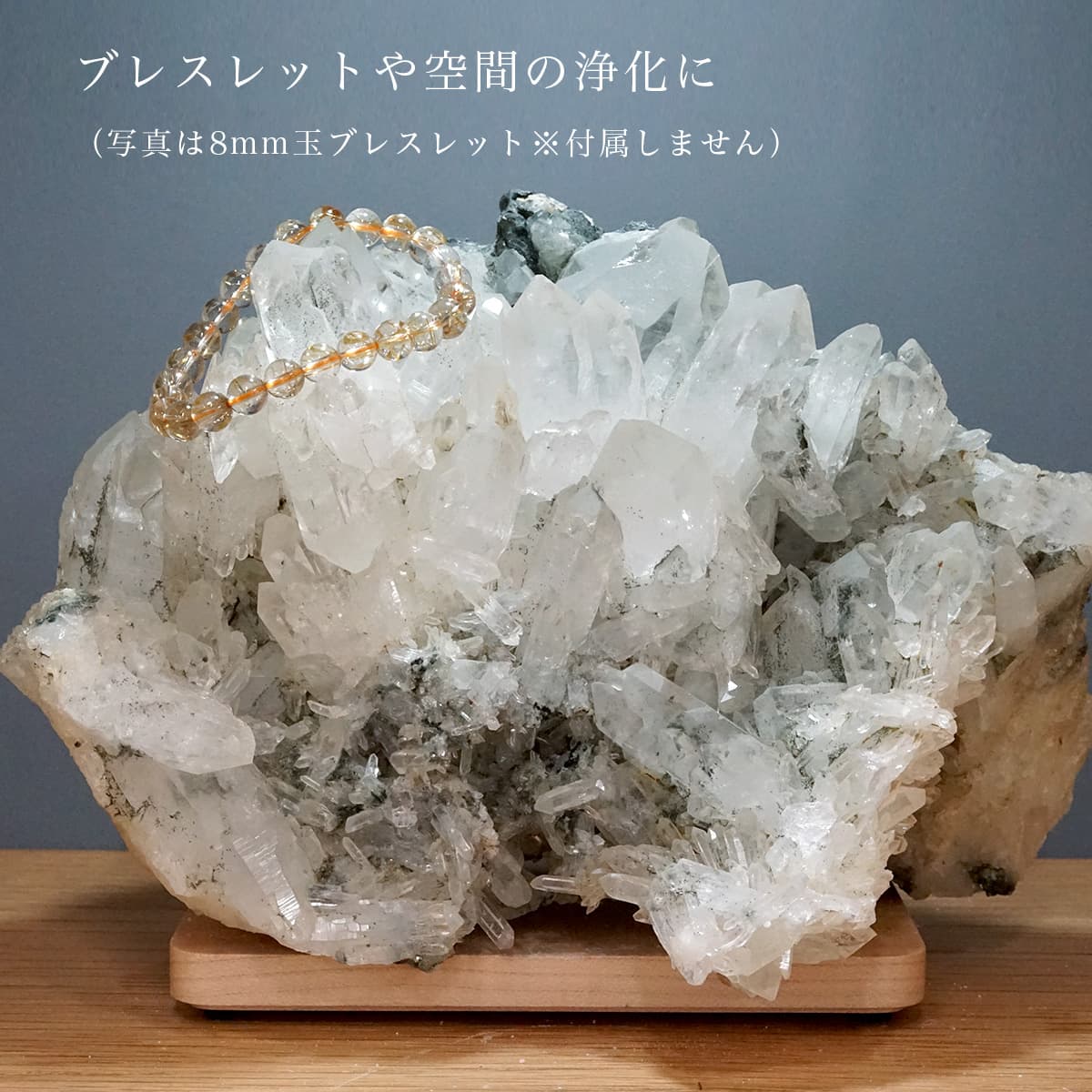 ヒマラヤ水晶 クラスター・原石（クル渓谷） No.1  [ 画像現物・一点物 ]    [ 画像現物・一点物 ]  パワーストーン 天然石 FORESTBLUE フォレストブルー【3758】