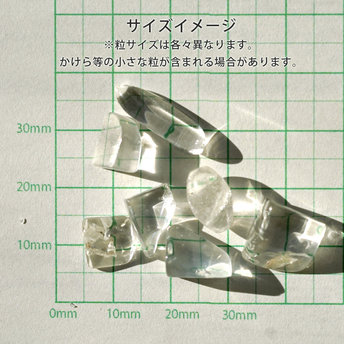 天然本水晶 さざれチップ (Lサイズ） 100g 【浄化・エネルギーチャージに】