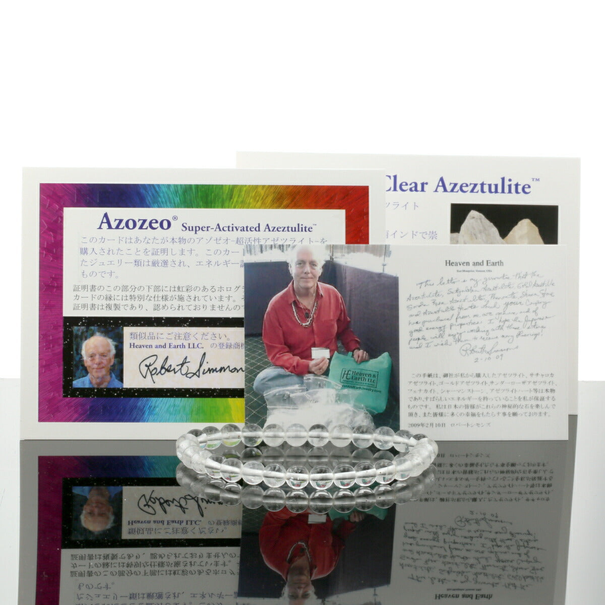 アゾゼオ サチャロカ・アゼツライト (Heaven and Earth社 保証書・ディレクトリカード付き) ブレスレット 8.5mm玉 No.1  [ 画像現物・一点物 ]  パワーストーン 天然石 FORESTBLUE フォレストブルー【4956】