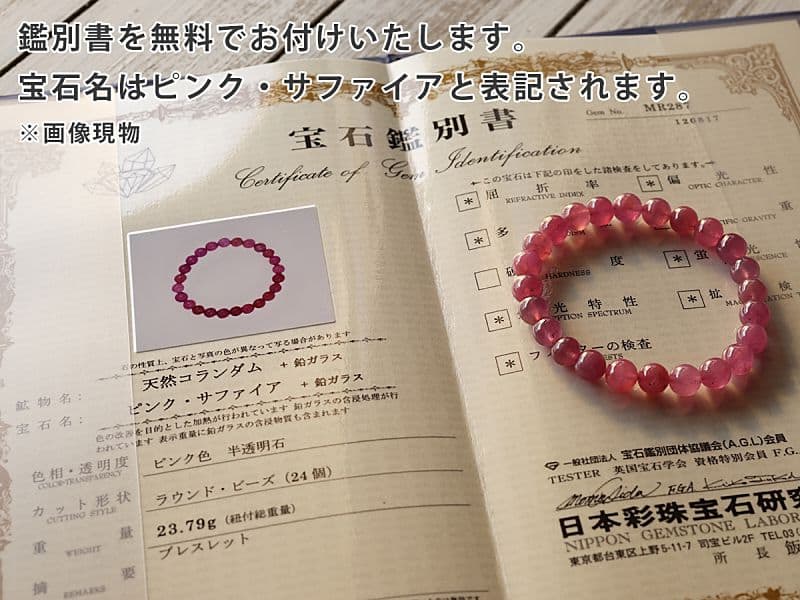 ルビー ブレスレット 10mm玉 No.21 最高級5A  [ 画像現物・一点物 ]  パワーストーン 天然石 FORESTBLUE フォレストブルー