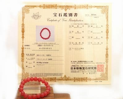 インカローズ （ベビーピンク）ブレスレット 8mm玉 No.20 最高級5A   [ 画像現物・一点物 ]  パワーストーン 天然石 FORESTBLUE フォレストブルー【5244】