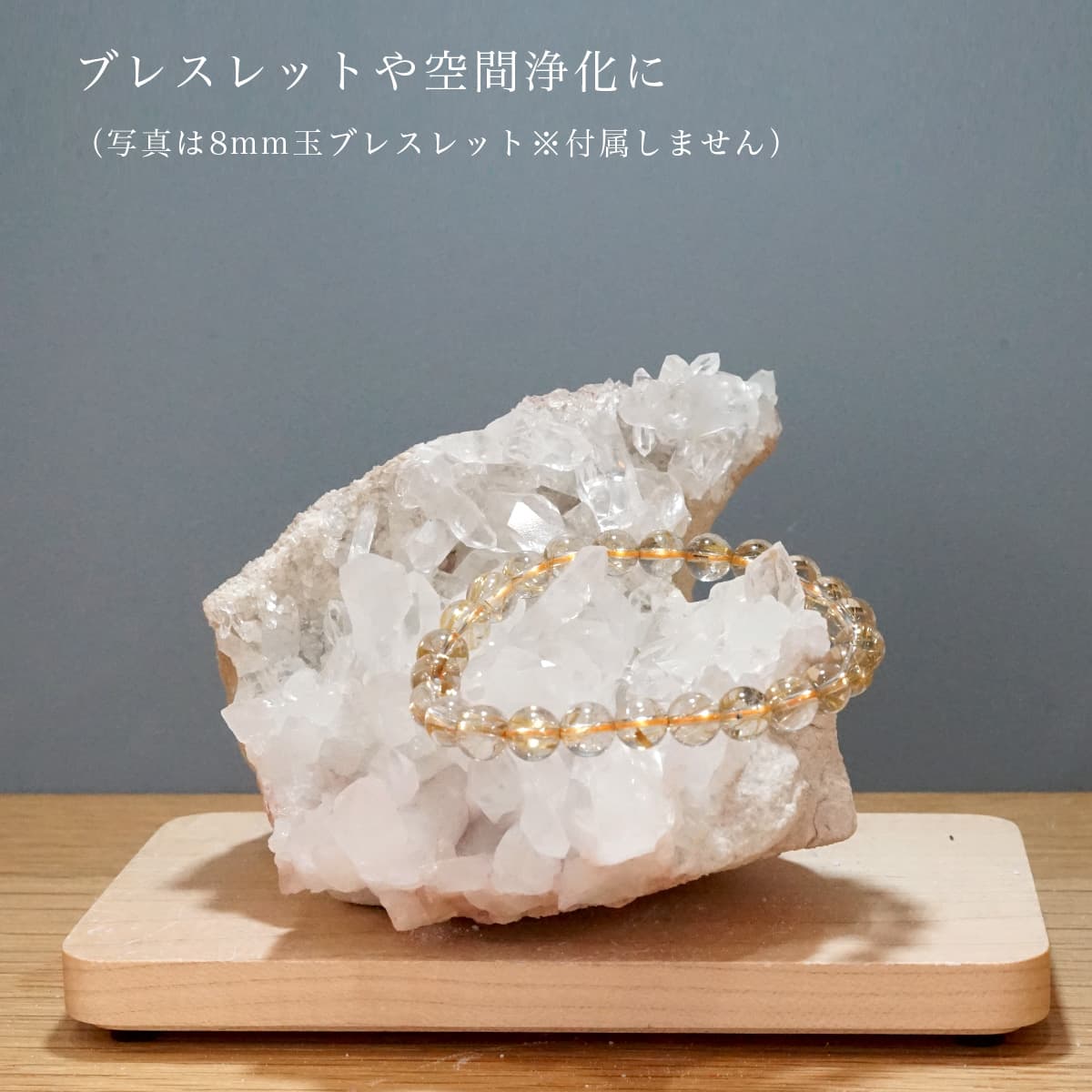 ヒマラヤ水晶 クラスター・原石（クル渓谷） No.14  [ 画像現物・一点物 ]    [ 画像現物・一点物 ]  パワーストーン 天然石 FORESTBLUE フォレストブルー【5428】