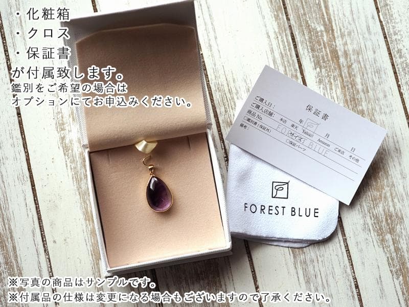 最高級（5A） アメジストエレスチャル ペンダントトップ No.30  [ 画像現物・一点物 ] パワーストーン 天然石 FORESTBLUE フォレストブルー【5469】
