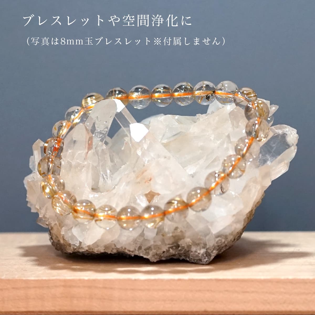 ヒマラヤ水晶 ゴールドルチル入り クラスター （Kullu Parvati Valley / クル・パールヴァティ渓谷） 原石 No.No.32   [ 画像現物・一点物 ]    [ 画像現物・一点物 ]  パワーストーン 天然石 FORESTBLUE フォレストブルー【5797】