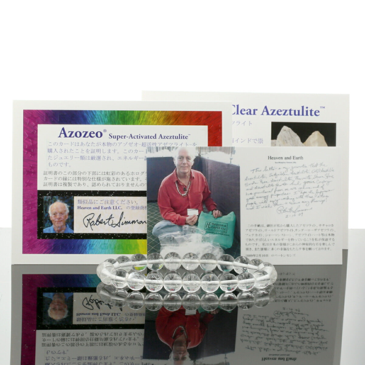 アゾゼオ サチャロカ・アゼツライト (Heaven and Earth社 保証書・ディレクトリカード付き) ブレスレット 8.5mm玉 No.2  [ 画像現物・一点物 ]  パワーストーン 天然石 FORESTBLUE フォレストブルー【6187】