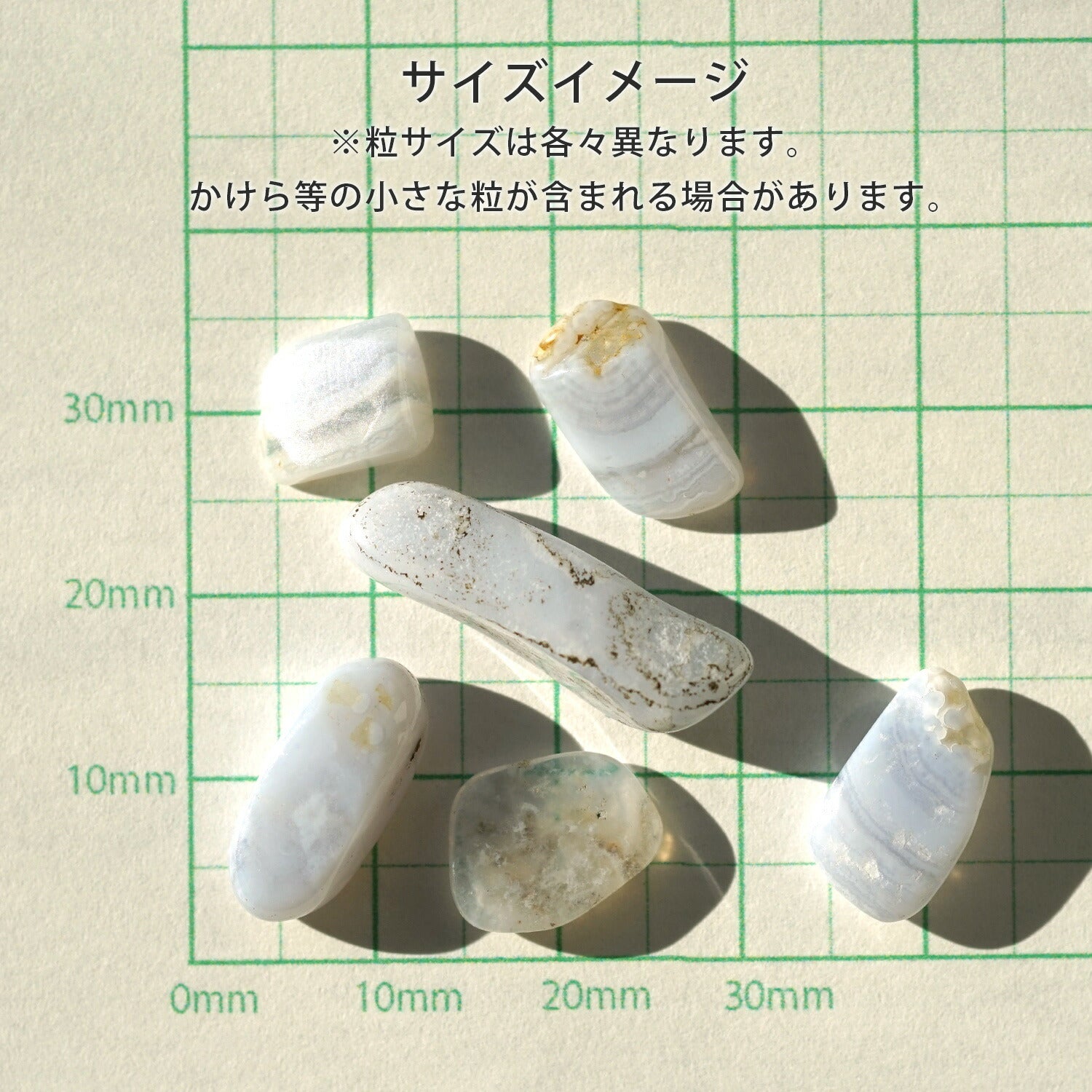 ブルーレースメノウ さざれチップ 100g 【浄化・エネルギーチャージに】