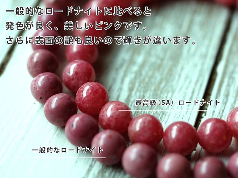 ロードナイト ブレスレット 11mm玉 No.31   [ 画像現物・一点物 ]  パワーストーン 天然石 FORESTBLUE フォレストブルー【6985】