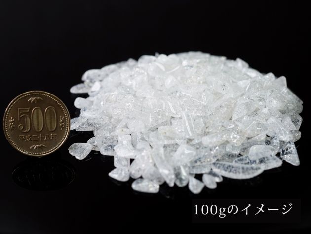 クラック水晶 さざれチップ 100g 【浄化・エネルギーチャージに】
