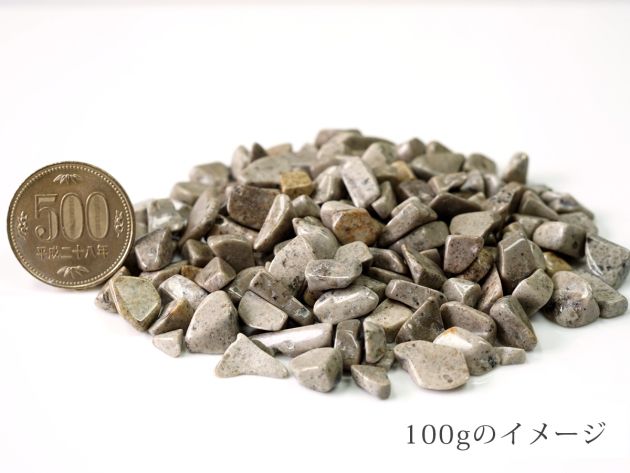 北投石 さざれチップ 100g 【浄化・エネルギーチャージに】