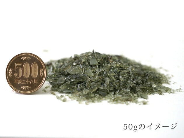 モルダバイト さざれチップ 20g 【浄化・エネルギーチャージに】