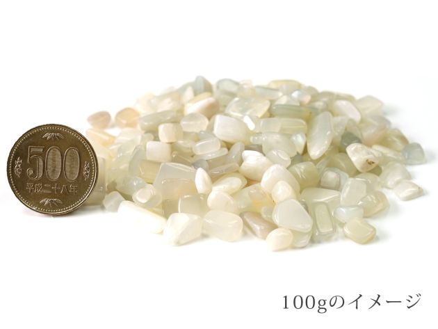 ムーンストーン さざれチップ Type.2 100g 【浄化・エネルギーチャージに】