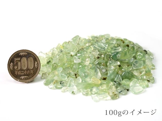 プレナイト さざれチップ 100g 【浄化・エネルギーチャージに】