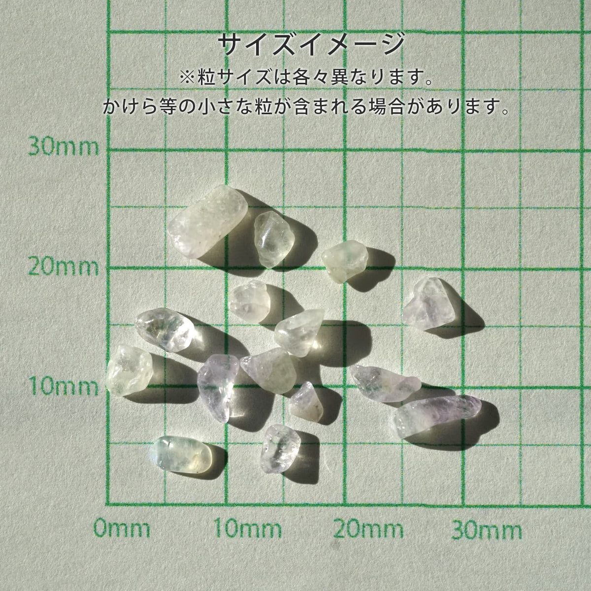 ラベンダーアメジスト さざれチップ (Sサイズ） 100g 【浄化・エネルギーチャージに】