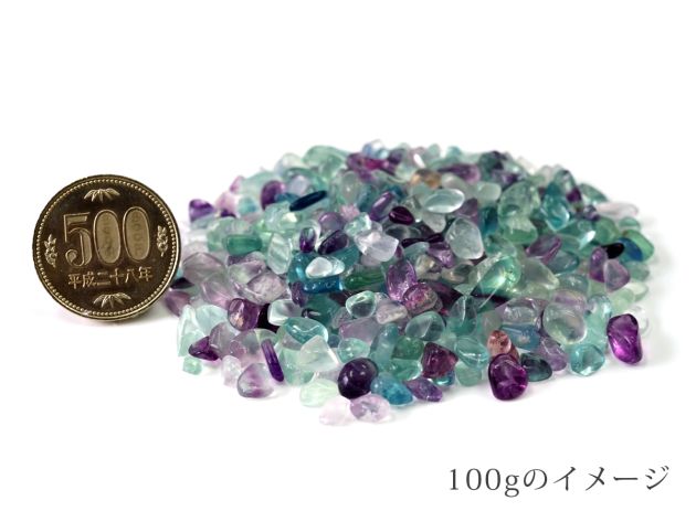 フローライト さざれチップ Type.3 100g 【浄化・エネルギーチャージに】