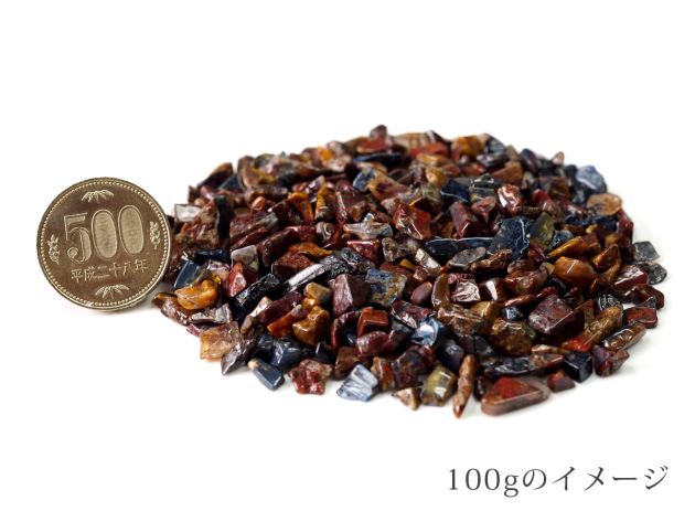 ピーターサイト さざれチップ 100g 【浄化・エネルギーチャージに】