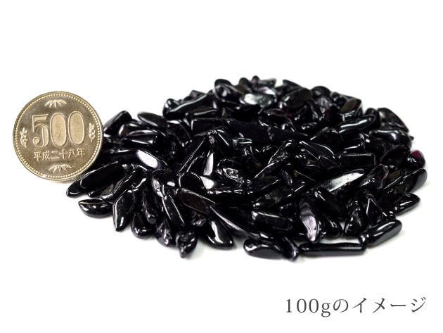 ハイパースシーン さざれチップ 100g 【浄化・エネルギーチャージに】