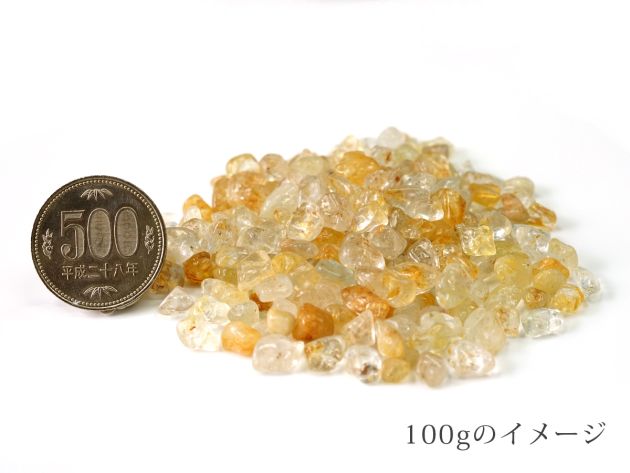 イエロートパーズ さざれチップ 100g 【浄化・エネルギーチャージに】