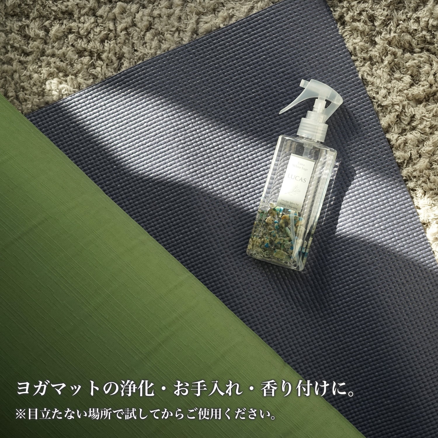 ホワイトセージ 浄化スプレー ルカス 【ガンタイプ 130ml 】天然由来成分100%