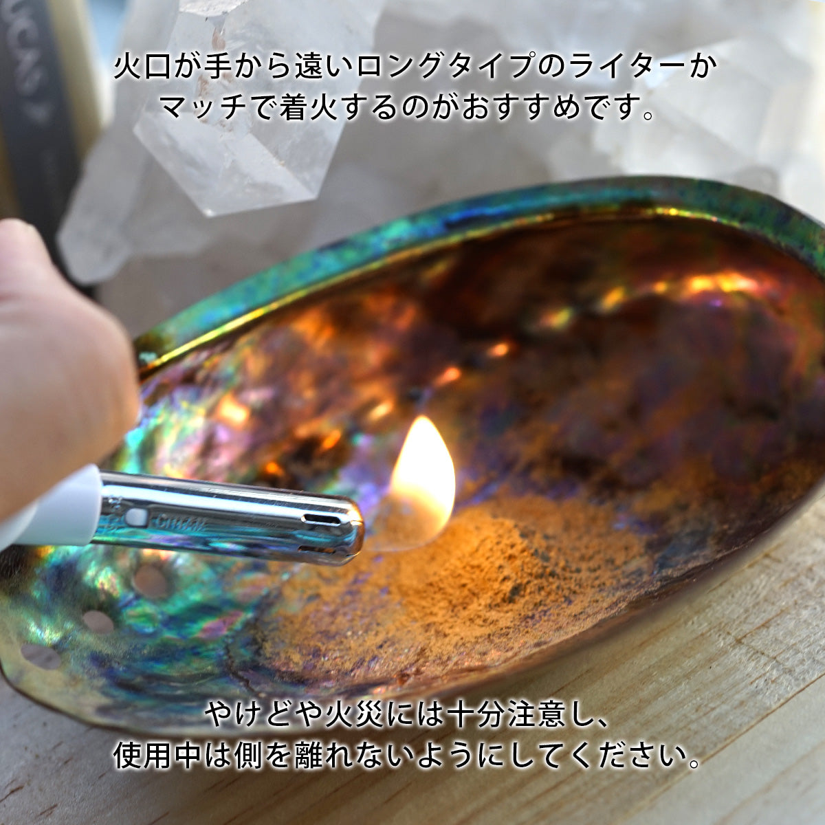 ホワイトセージ100% 浄化用 抹香・塗香 20g【カリフォルニア直輸入・オーガニック・ホワイトセージ協会認証】お香　LUCAS