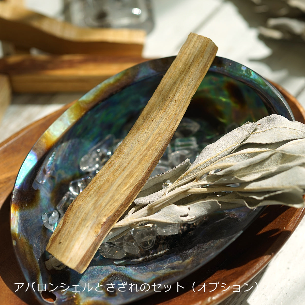 パロサント・スティック 【聖なる木 ペルー産 Palo santo 8本入　浄化&邪気祓い】