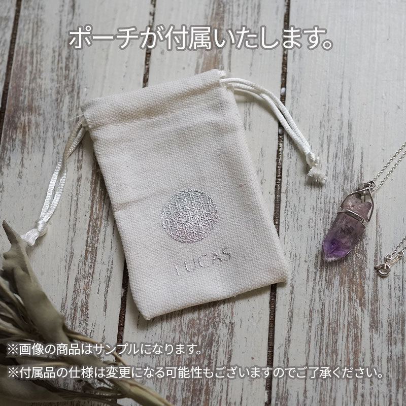 ミニペンデュラム【ハーキーマーダイヤモンド】ポーチ付き