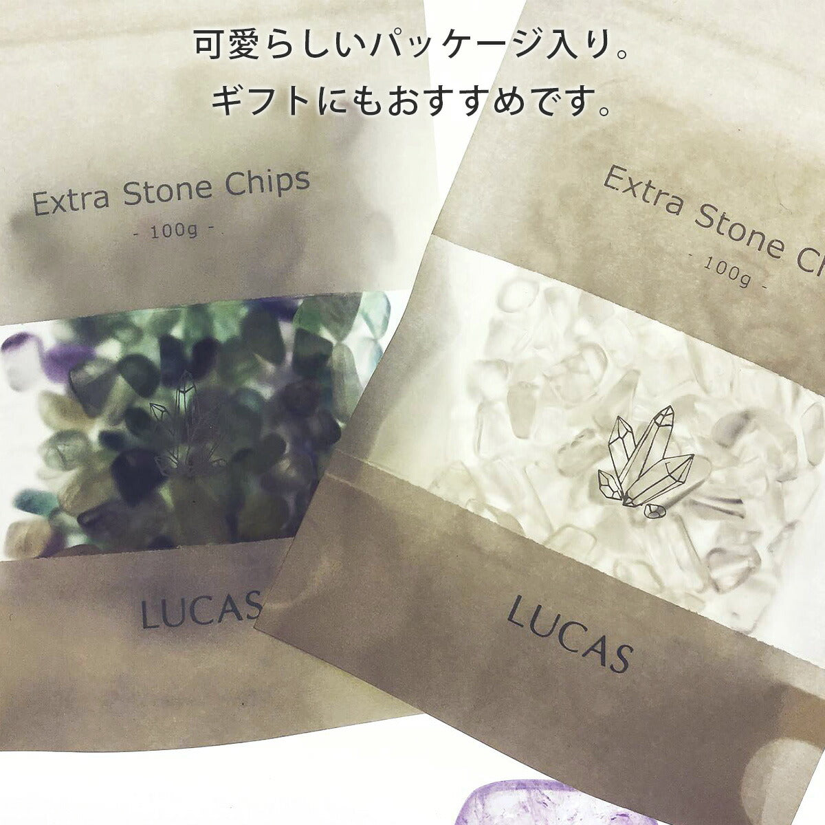 ローズクォーツ さざれチップ (Sサイズ） 100g 【浄化・エネルギーチャージに】