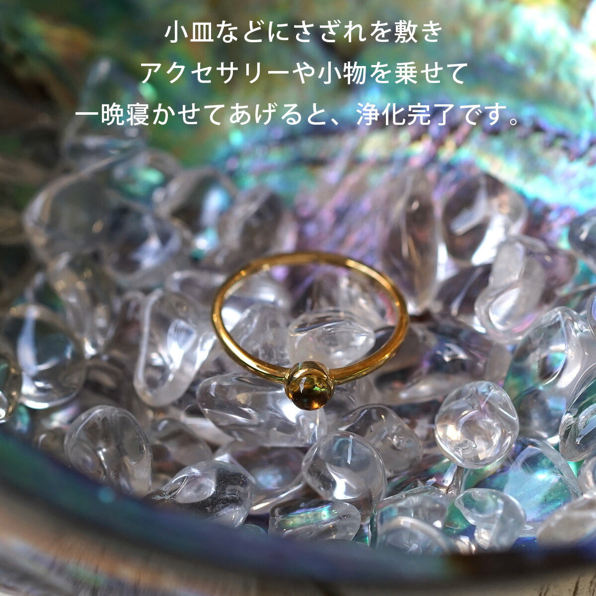 クンツァイト Type.2 さざれチップ 100g 【浄化・エネルギーチャージに】
