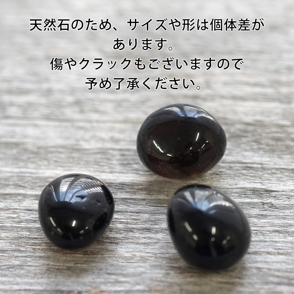 モリオン タリスマン【黒水晶 魔除け・霊除けのお守り】フラワーオブ